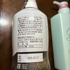 取りに来れる方決まりました！シャンプー、コンディショナーの画像