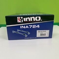【未開封】inno イノー INA724 ラチェットベルト２ ブラックの画像