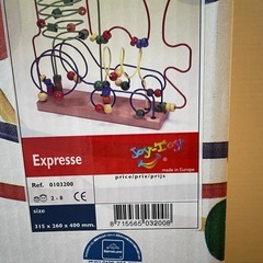 ボーネルンド の画像