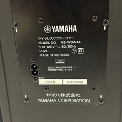 ヤマハ　テレビサウンドバー YAS-209の画像