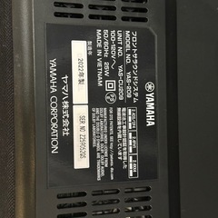 ヤマハ　テレビサウンドバー YAS-209の画像