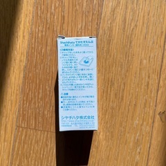 てがたスタンプ用　詰め替えインク　オレンジの画像