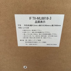 カラーボックスの画像