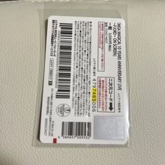 MGA MAGICAL 10 YEARS ANNIVERSARY LIVE〜FJORD〜　ON SCREEN ムビチケの画像