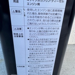 カストロール　エンジンオイル10w-30 の画像