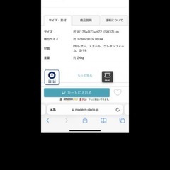 3人掛け　ソファ　無料の画像