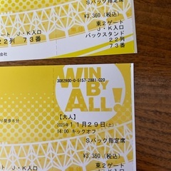 ジェフユナイテッド市原千葉VSFC今治の画像