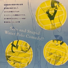 ハンツートラツシュ　　４.５巻　こばやしひよこの画像