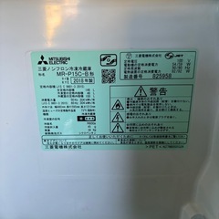 近隣配達無料　三菱 冷蔵庫 MR-P15C-Bの画像