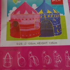 キッズお城風テントピンク🩷の画像