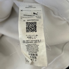 プーマ　パーカーの画像