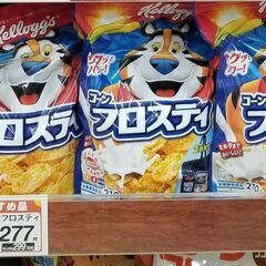 早い者勝ち‼️人気のコーンフロスティセットの画像