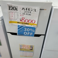 【表示価格より30%OFF!!】Hisense HR-B1201...