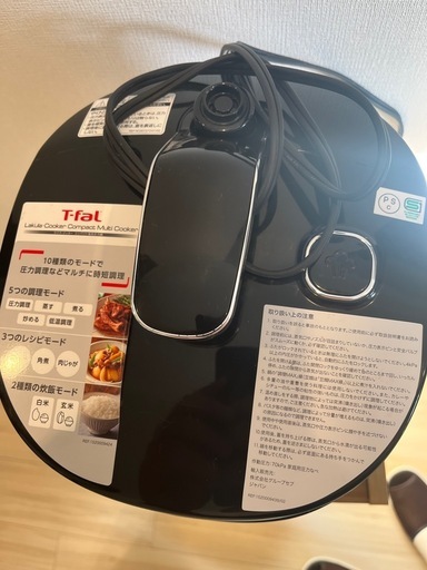 ティファール ラクラクッカー 電気圧力鍋