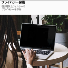 【Spigen】SAFEVIEW MacBookPro16"用覗き見防止フィルムの画像