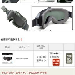 ESS NVGプロファイル　ターボファン付きの画像