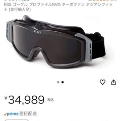ESS NVGプロファイル　ターボファン付きの画像