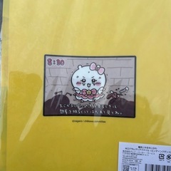 まじかる ちいかわ  新品 クリアファイルの画像