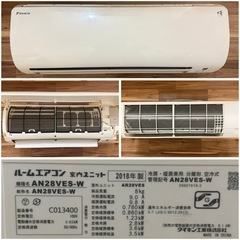 【動作確認済み】DAIKIN エアコン/室外機8~10畳用の画像
