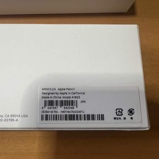 【美品 動作確認済 】Apple Pencil 第1世代　A1603 ①
