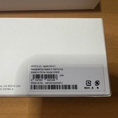 【美品 動作確認済 】Apple Pencil 第1世代　A1603 ①の画像