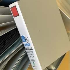 ファイル大量の画像