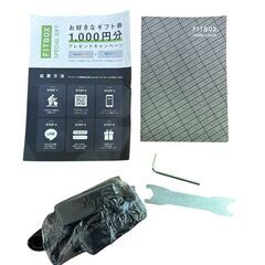 20752-1 美品 FITBOX フィットボックス エアロバイク フィットネスバイク 静音トレーニング FBX-002B_01 動作確認済みの画像