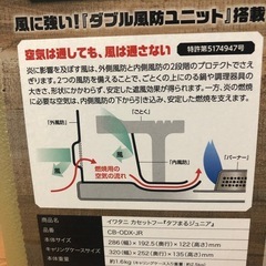 【新品未使用未開封】iwataniタフまるjrの画像