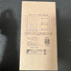 FORTec ペットボトルホルダー RH-1731の画像