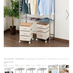 ルミナス ハンガーポール付き メタルラックの画像