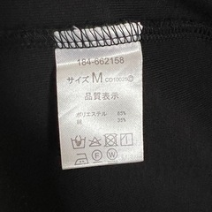 INGNI コート M
 の画像