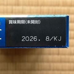 ◆濃厚クリームシチュー　8皿分◆０３の画像