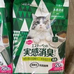 猫トイレ　システムトイレ用ペレット　シートの画像