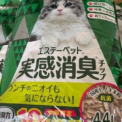 猫トイレ　システムトイレ用ペレット　シートの画像