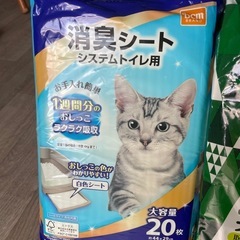 猫トイレ　システムトイレ用ペレット　シートの画像