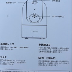 新品 ペットカメラの画像