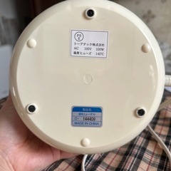 《調乳じょうず70》保温 哺乳瓶温めの画像