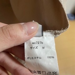 カーディガン①の画像