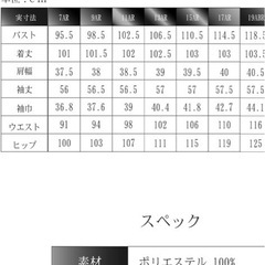 ワンピース 喪服 黒 ブラックフォーマル 冠婚葬祭 お洒落 フォーマル 礼服 素敵 上品の画像