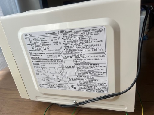 家電3点セット！投稿を見てください