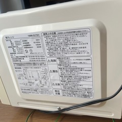 家電3点セット！投稿を見てくださいの画像