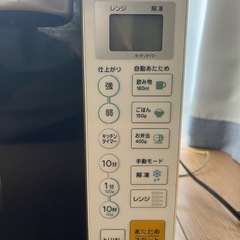 家電3点セット！投稿を見てくださいの画像