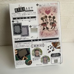 【新品】やのまん ディズニー 切り絵ジグソーパズル 定価2200円の画像