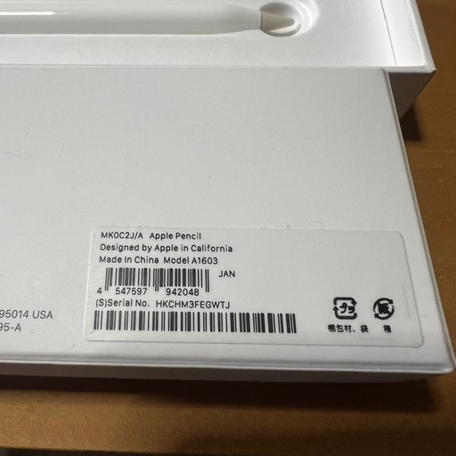 【美品 動作確認済 】Apple Pencil 第1世代　A1603 ②