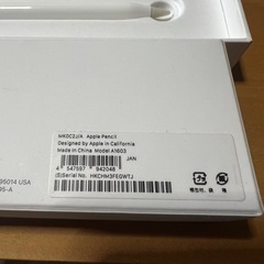 【美品 動作確認済 】Apple Pencil 第1世代　A1603 ②の画像