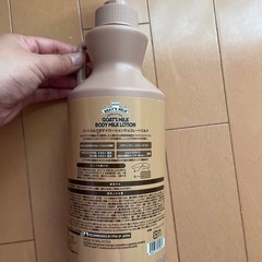 ゴートミルクボディローションチョコレートミルクの画像