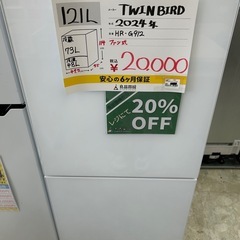 【表示価格より20%OFF!!】TWINBIRD HR-G912...