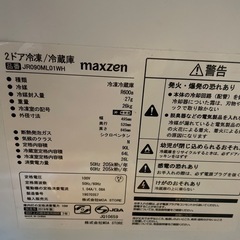 冷蔵庫　maxzen 90Lの画像
