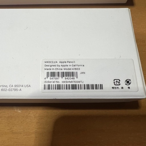 【美品 動作確認済 】Apple Pencil 第1世代　A1603 ③