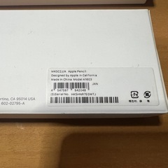 【美品 動作確認済 】Apple Pencil 第1世代　A1603 ③の画像